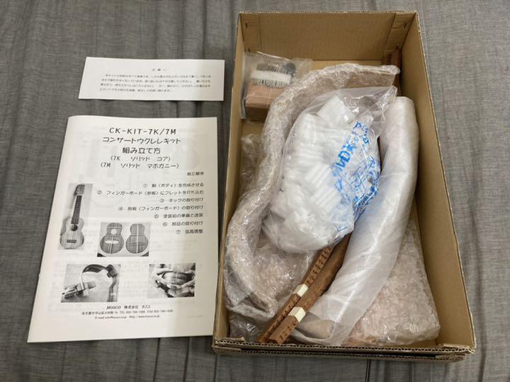 HOSCO コンサートサイズ ウクレレキット ハワイアンコア単板