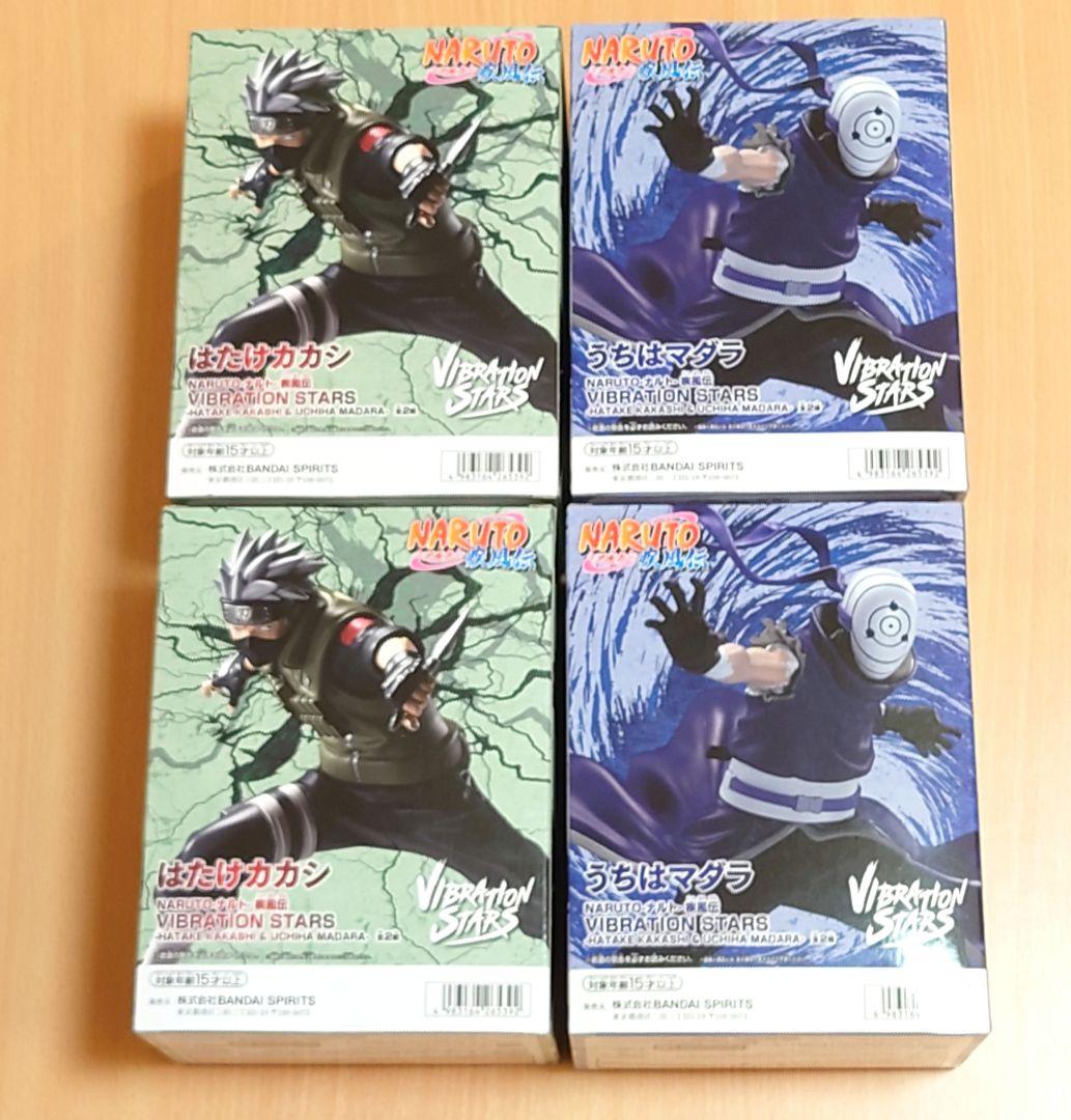 NARUTO ナルト 疾風伝 VIBRATION STARS カカシ マダラ - メルカリ
