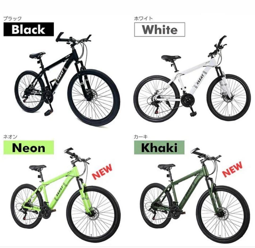 【新品未使用】 マウンテンバイク XM-009 /ホワイト 26inch】XLEAT(エクスリート) マウンテンバイク 自転車 26inch
