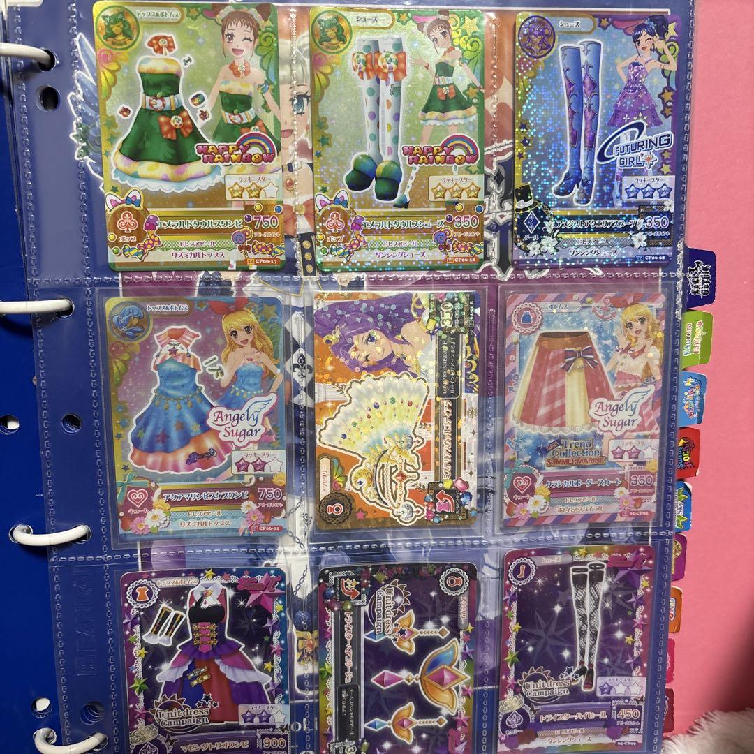 アイカツカード 引退品 アイカツ