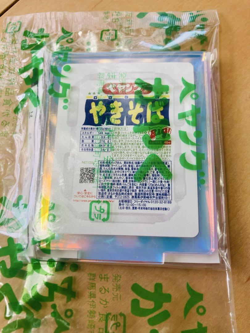 ペヤング やきそば アクリルスタンド シークレット