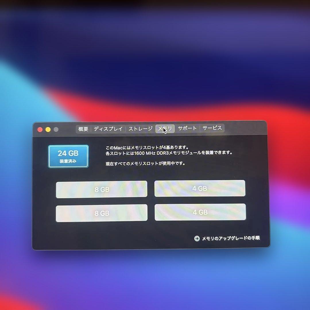 Apple iMac Retina 5K, 27インチ1TB、メモリ24GB Apple iMac Retina 5K, 27インチ1TB、メモリ24GB