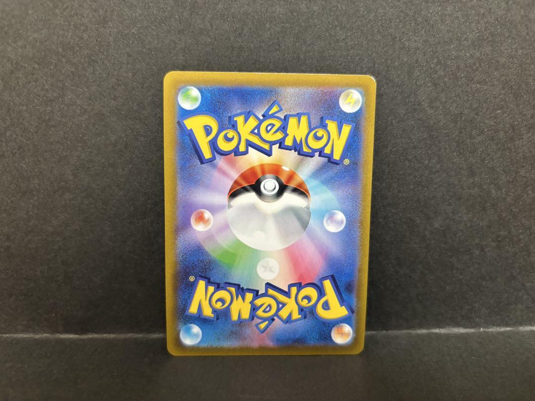 ポケモンカード ギラティナ UR s12a VSTARユニバース