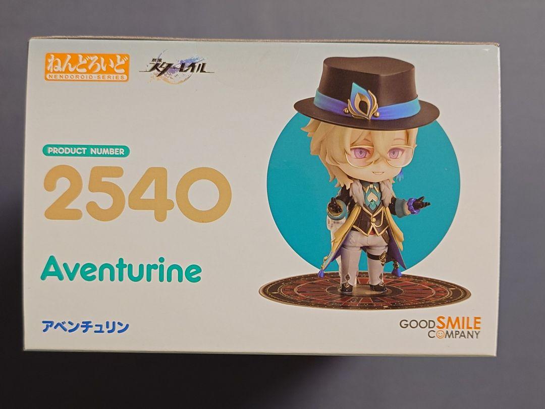 ねんどろいど アベンチュリン