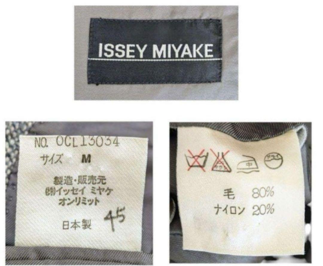 【ISSEY MIYAKE】イッセイミヤケ　ツイード　テーラードジャケット　M