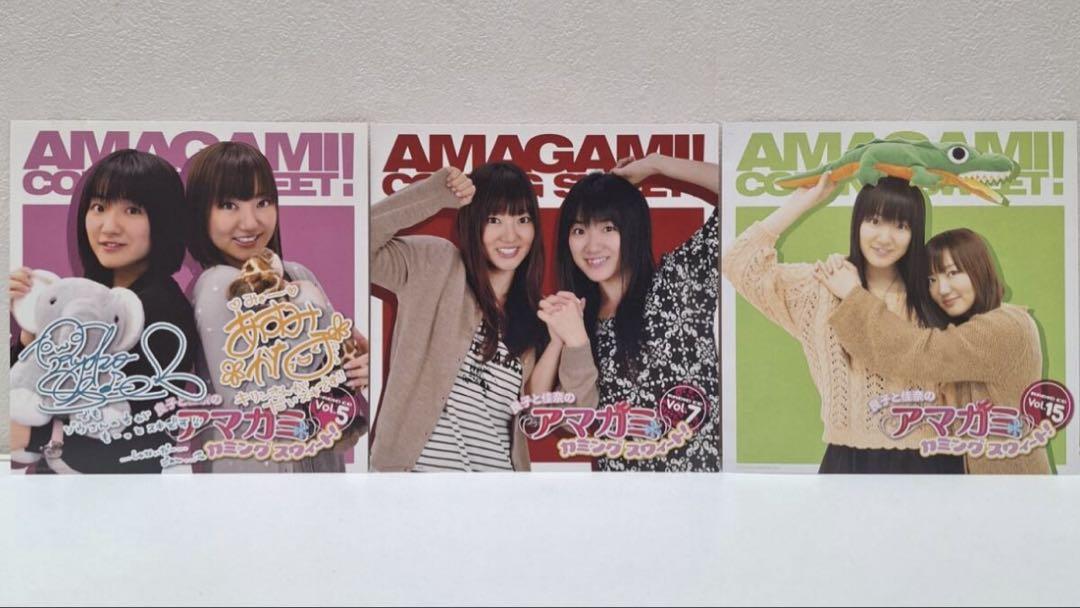 アマガミ カミングスウィート!
