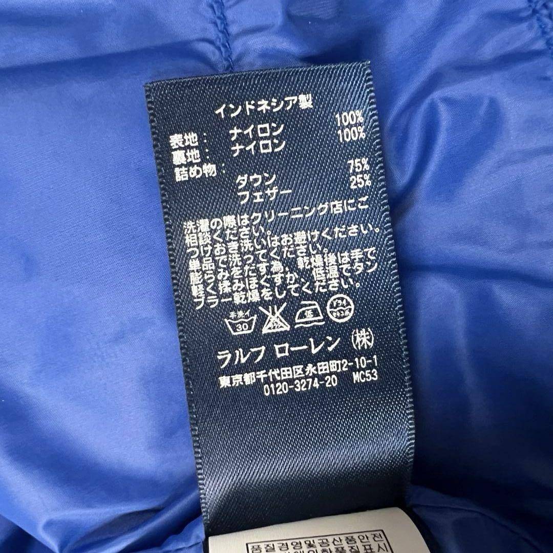 ダウンベスト