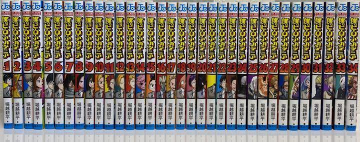 僕のヒーローアカデミア 1〜34巻 【格安SALEスタート】 僕のヒーローアカデミア 1〜34巻 【格安SALEスタート】
