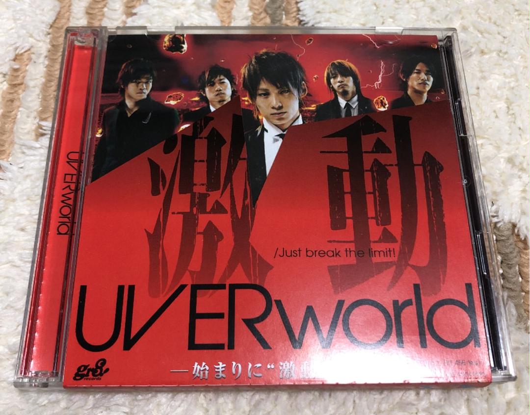 メルカリ Uverworld 激動 Just Break The Limit 邦楽 450 中古や未使用のフリマ