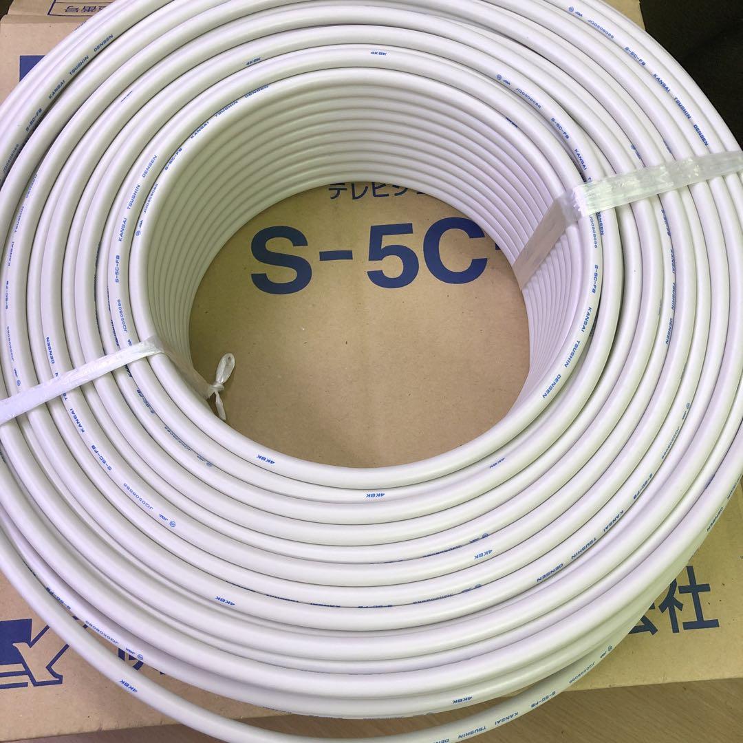関西通信　S-5C-FB 灰　１００M