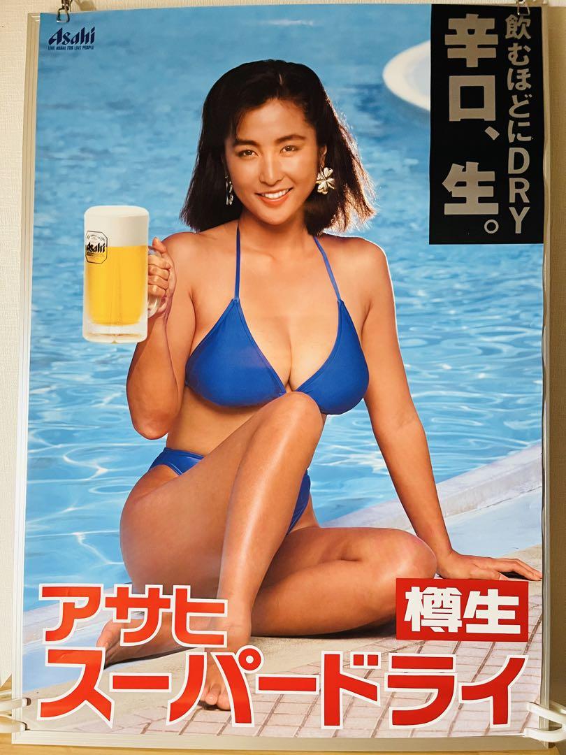 かとうれいこ　B2サイズポスター Yahoo!オークション - かとうれいこ／B2ポスター （A）