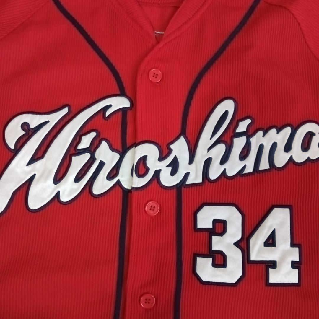 【レア】中田廉　広島カープ　ハイクオリティユニフォーム Φ美品 CARP 広島カープ #34 中田廉 ハイクオリティユニフォーム