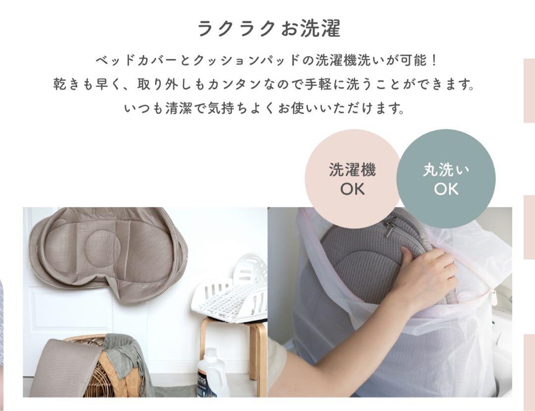 ベビーベッド