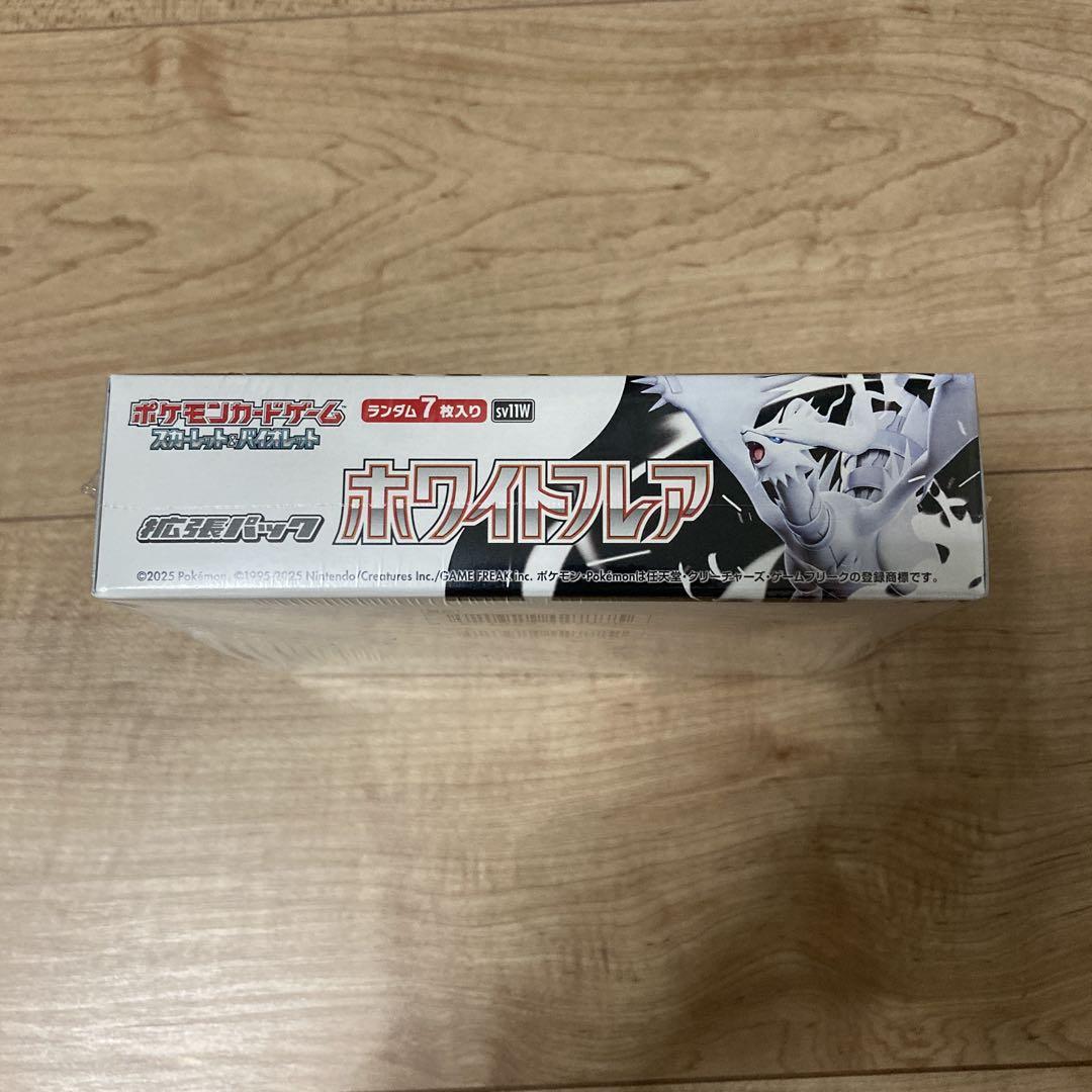 ホワイトフレア　ポケモンカード　1BOX シュリンク付き Amazon.co.jp: 【シュリンク付き未開封BOX】ﾎﾟｹﾓﾝｶｰﾄﾞｹﾞｰﾑ 拡張