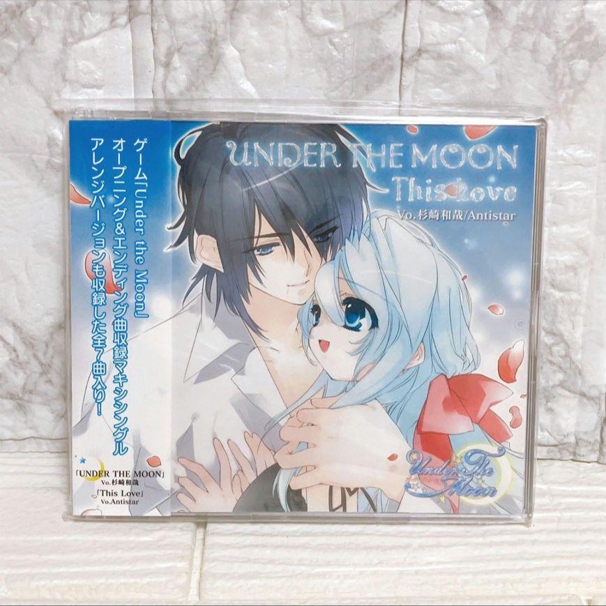 UNDER THE MOON CD ゲーム主題歌 レニ 杉崎和哉 アルバム - メルカリ