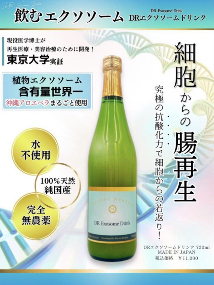 10本