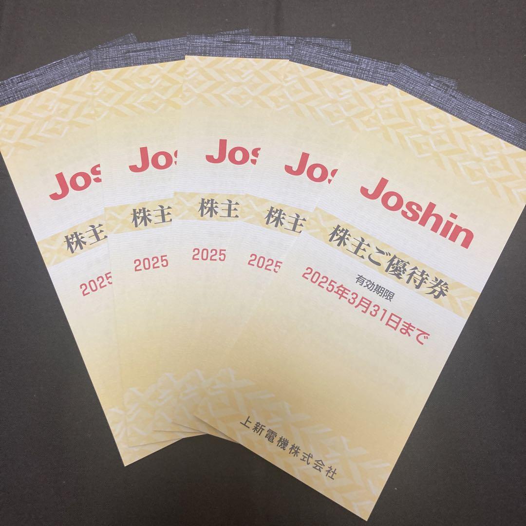 上新電機　Joshin　株主優待　25000円分