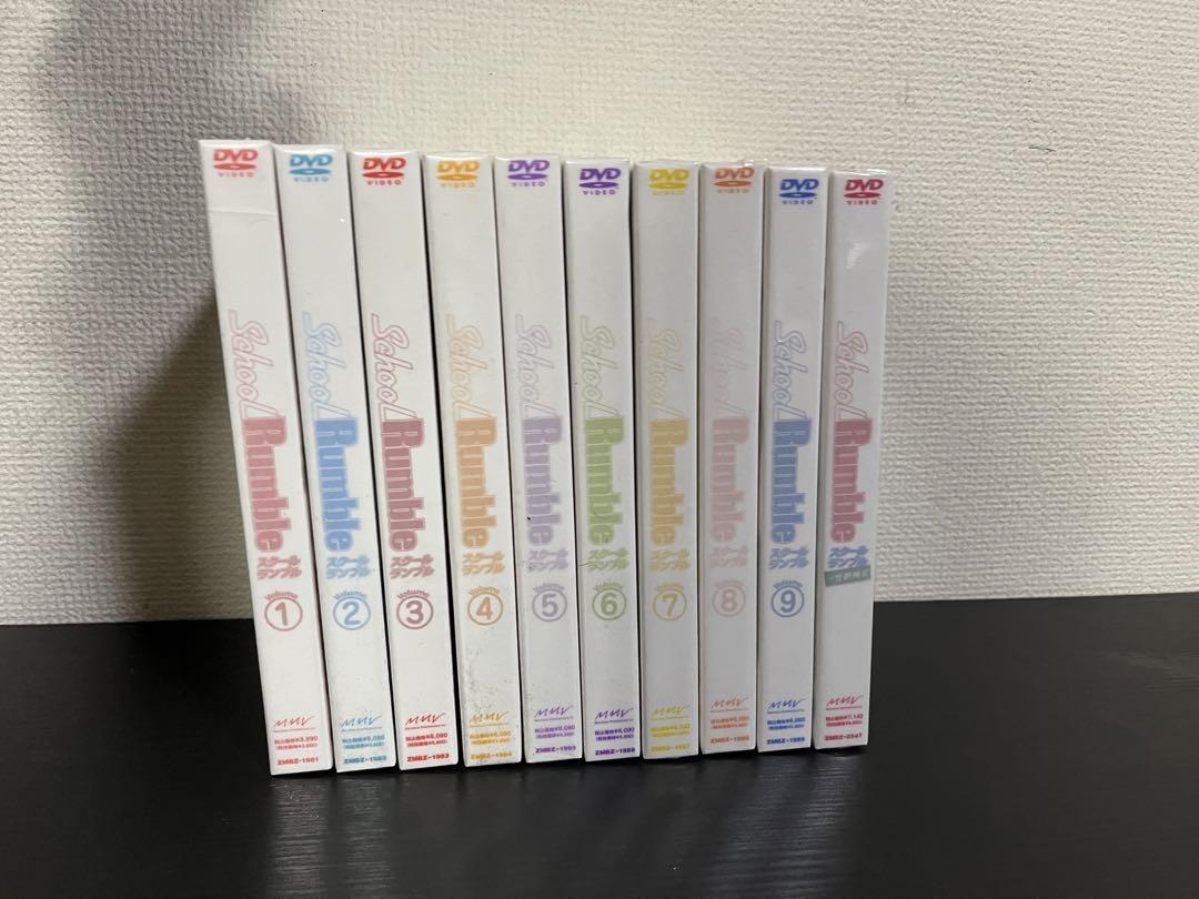 DVD School Rumble スクールランブル 全9巻 一学期補習 10巻