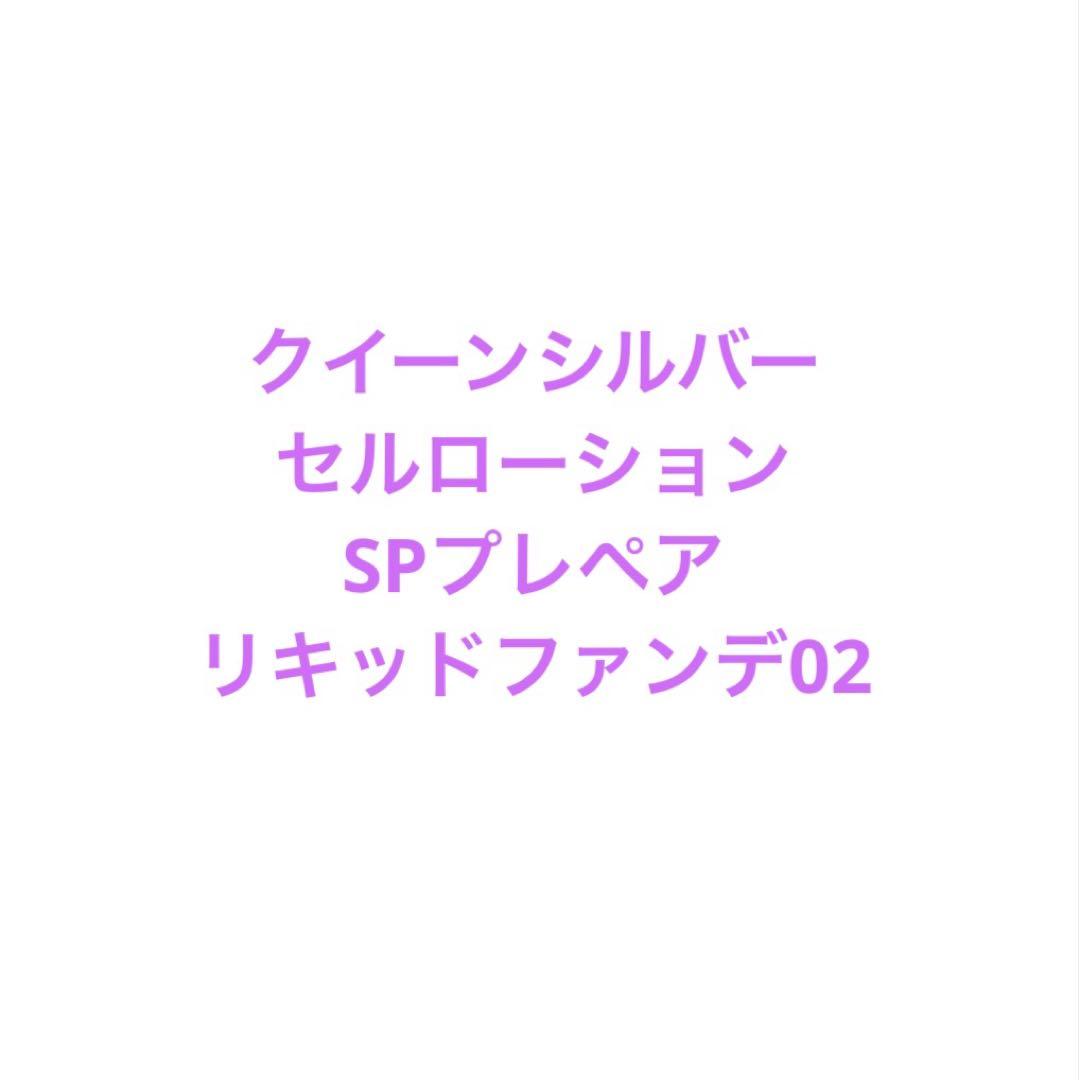 アルソア✨専用です⭐︎ アルソア✨専用です☆