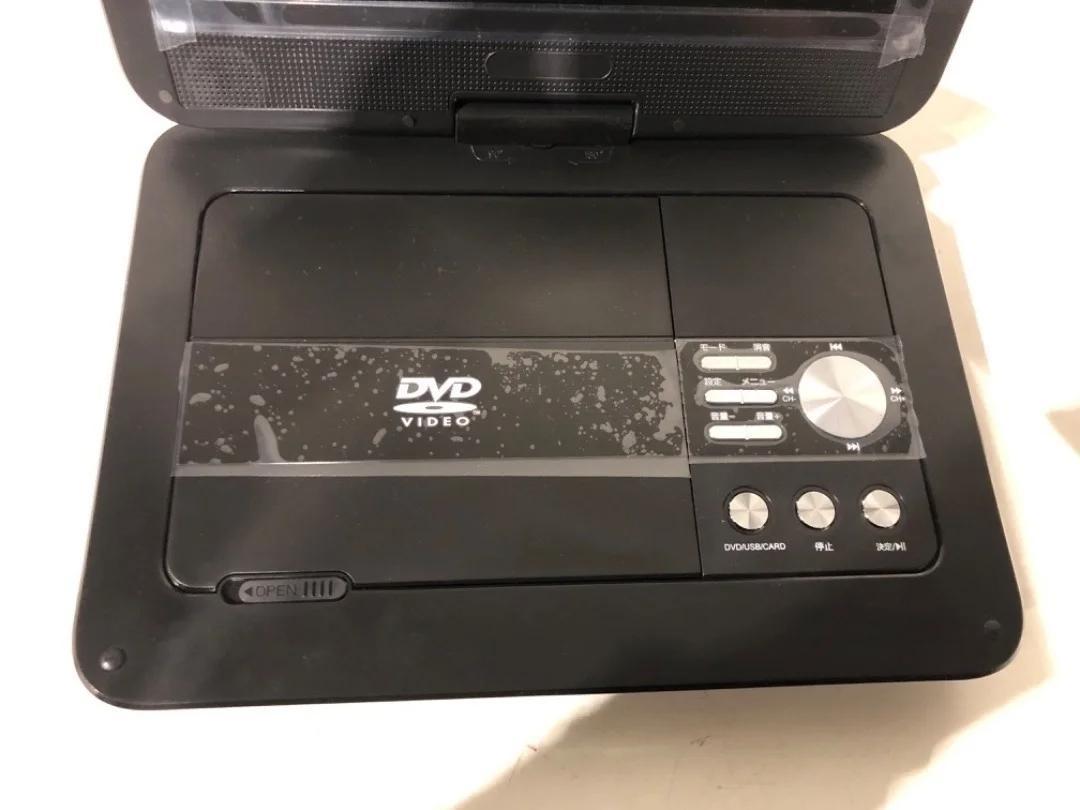 フルセグ対応ポータブルDVDプレーヤー