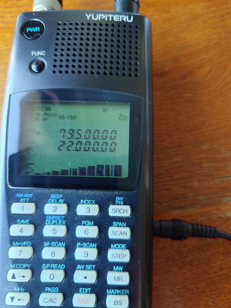 YUPITERU　コピテル マルチバンド受信機 MVT-9000