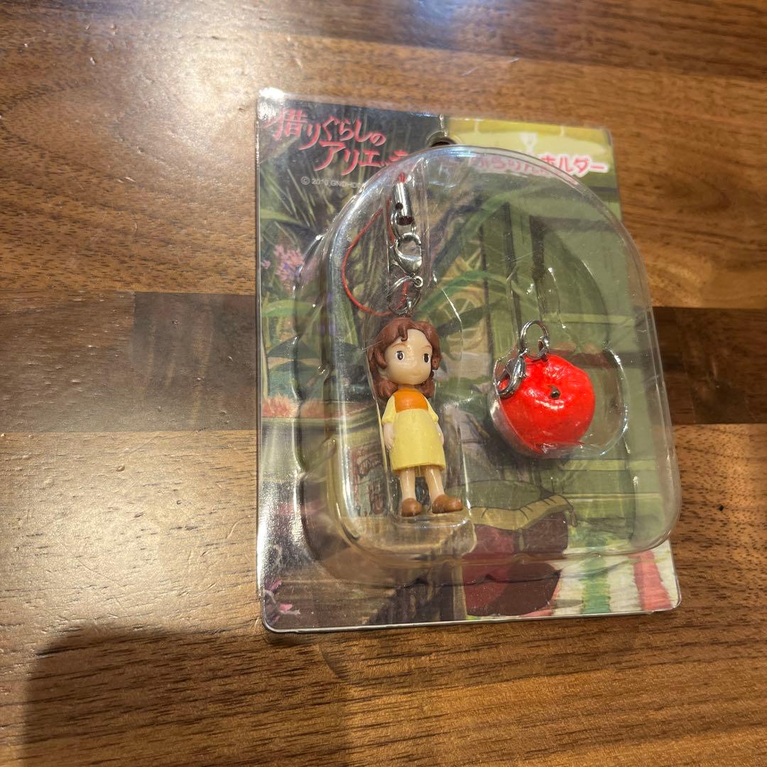 ジブリ　借りぐらしのアリエッティ　ぶらりんホルダー　林檎　キーホルダー