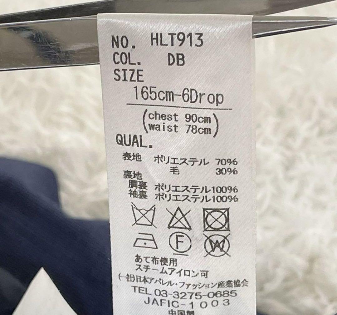 スーツカンパニー　ネイビー　セットアップスーツ　2パンツ　S