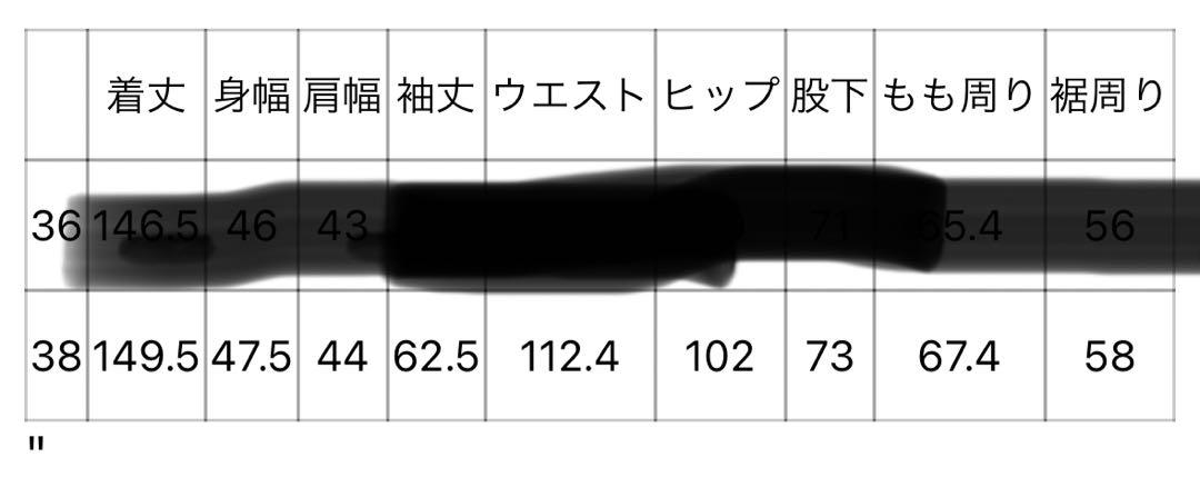 メゾン