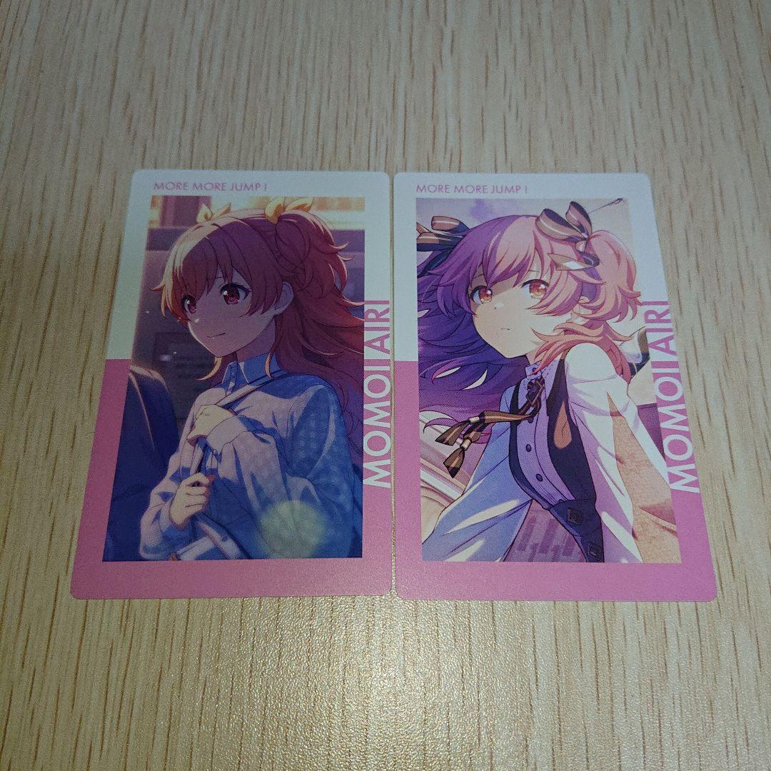 プロセカ　モモジャン　桃井愛莉　セット プロセカ モモジャン 桃井愛莉 ePickcard16A 2種コンプセット - メルカリ