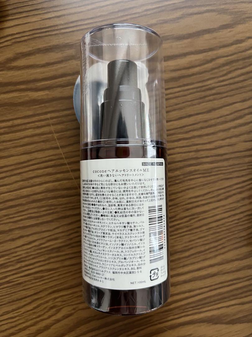 cocone クレイクリームシャンプー  & オイル 2本セット