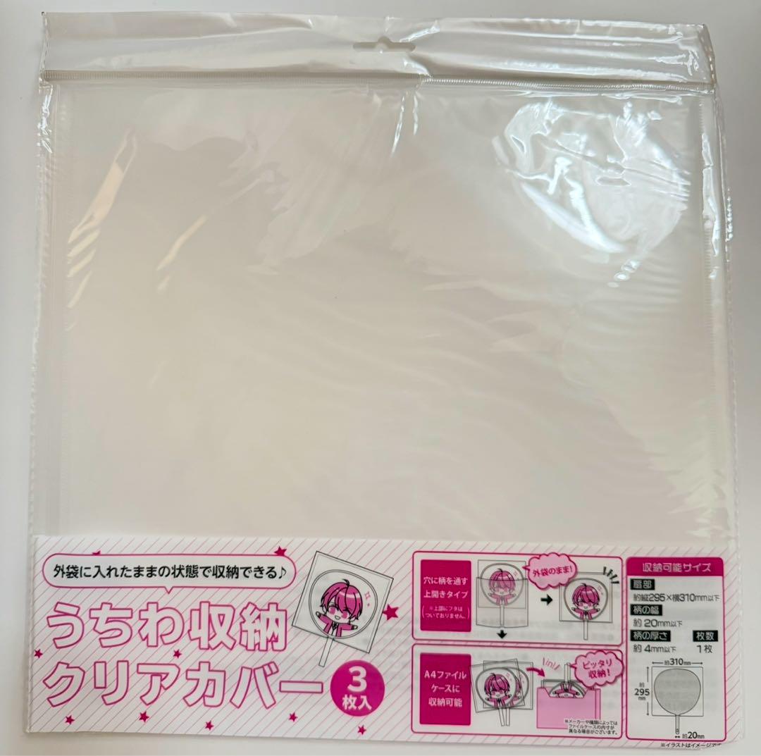 NEXZ 幕張 購入特典 ハル NEXZ 幕張 購入特典 ハルの通販 by らむね's shop｜ラクマ