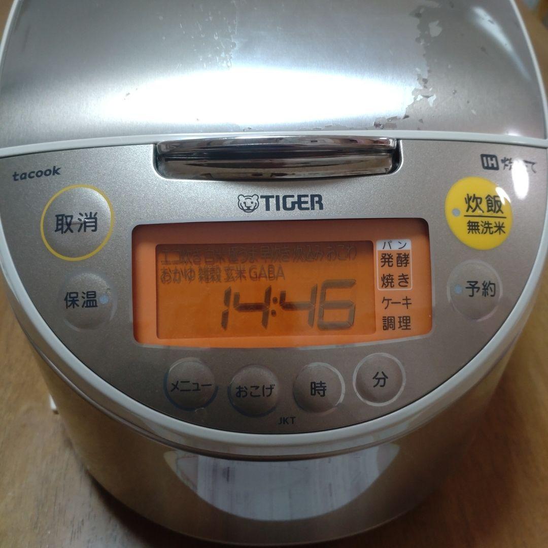 kazu ekTIGERー IH炊飯ジャー 炊き立てJKT-V100-XT 71Osz6TBZzL._UF350,350_QL50_.jpg