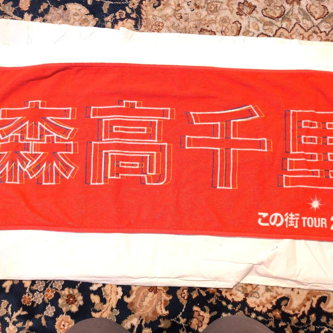 森高千里/30周年Final企画「ザ・シングルス」Day1・Day2 LIVE…