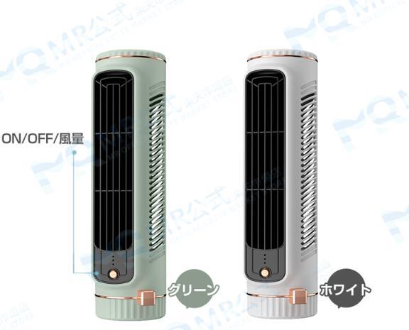 卓上タワーファン 縦置き&横置き 2WAY USB給電&コードレス