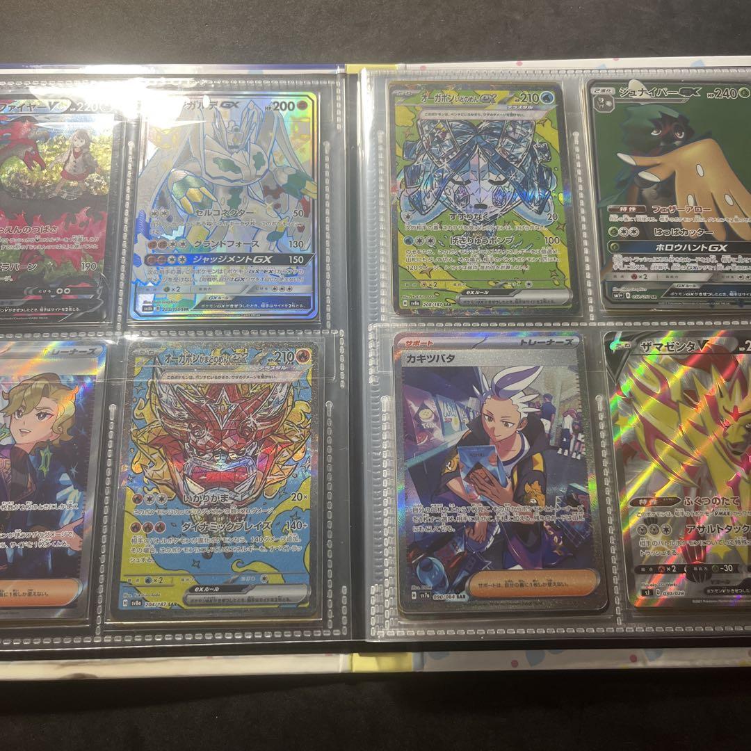 ポケカ 引退品 ar sr まとめ売り
