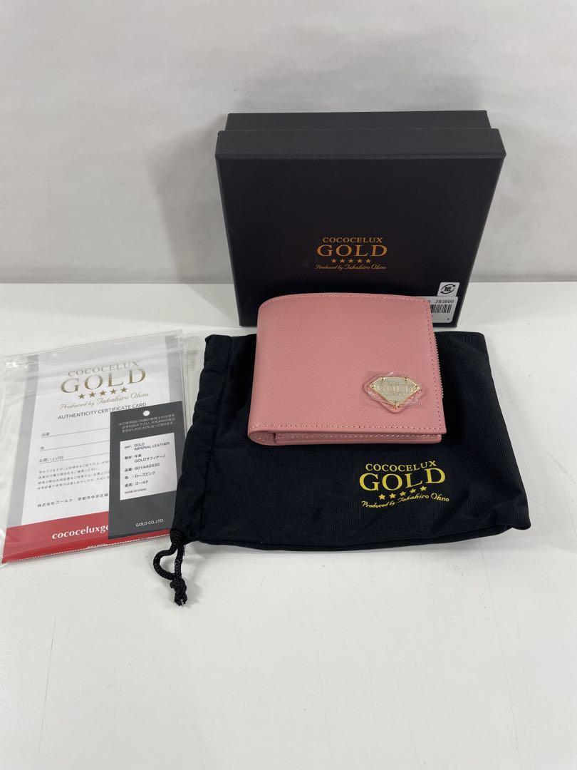 COCOCELUX GOLD ピンク 二つ折り財布