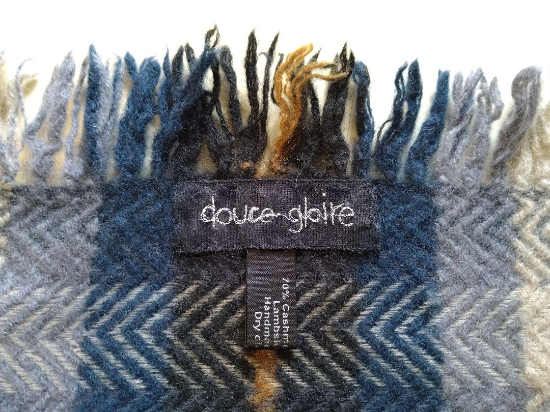 即納爆買い 大草直子着用 ドゥロワー douce gloire ドゥースグロール ストール Tb1Od-m16365180564 お得得価