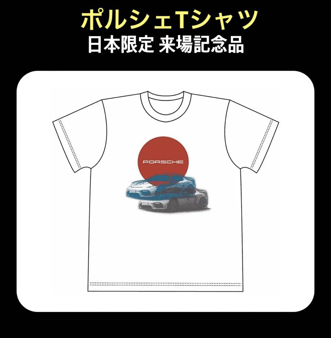 売約済み)ポルシェ75周年記念ギフトセット　非売品 ポルシェ75周年記念ギフトセット 非売品 （ポルシェ 75周年