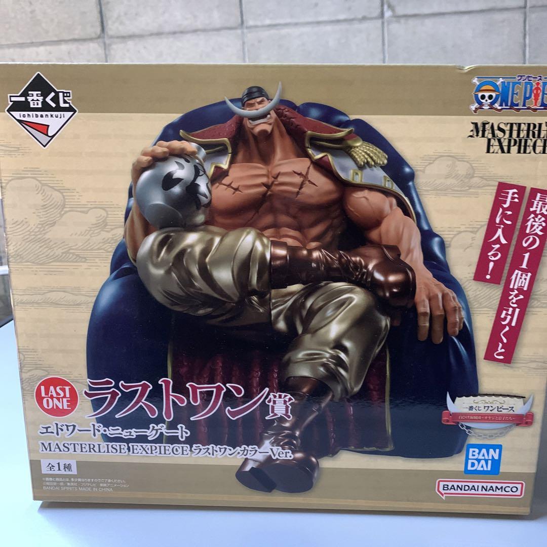 ワンピース MASTERLISE EXPECIE エドワード・ニューゲート