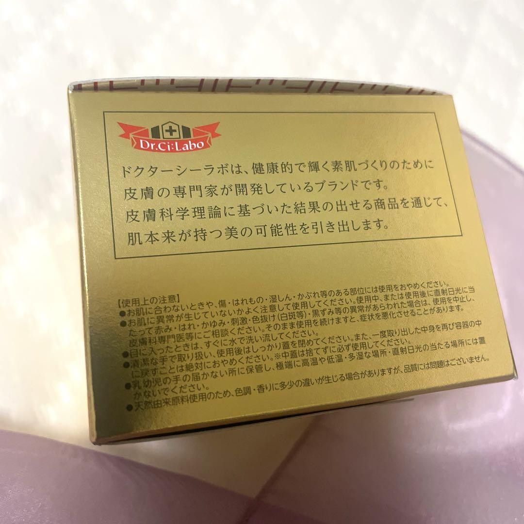 ✨新品DRシーラボ アクアコラーゲンゲル エンリッチリフトEX 120g