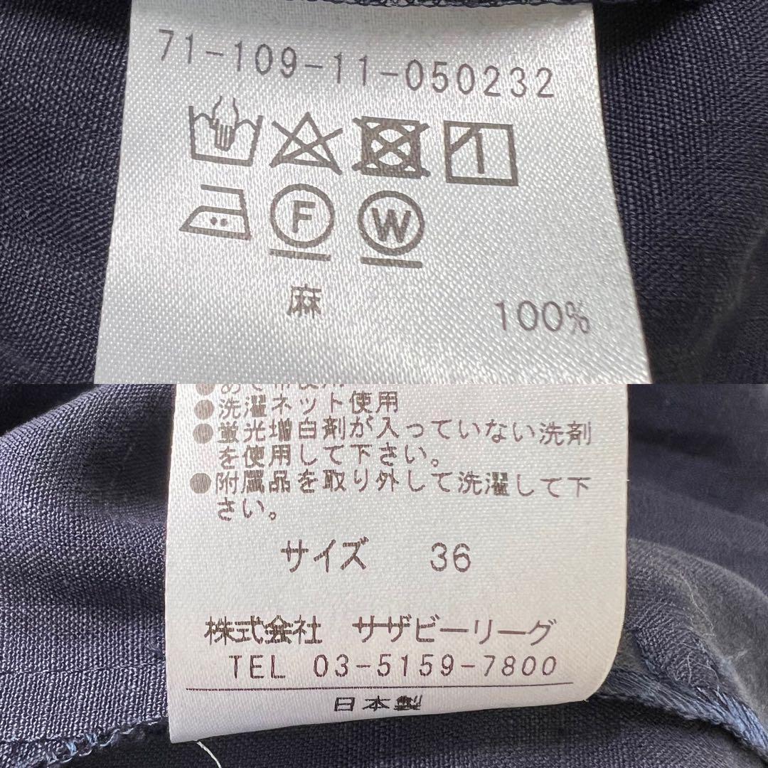 ESTNATIN エストネーション