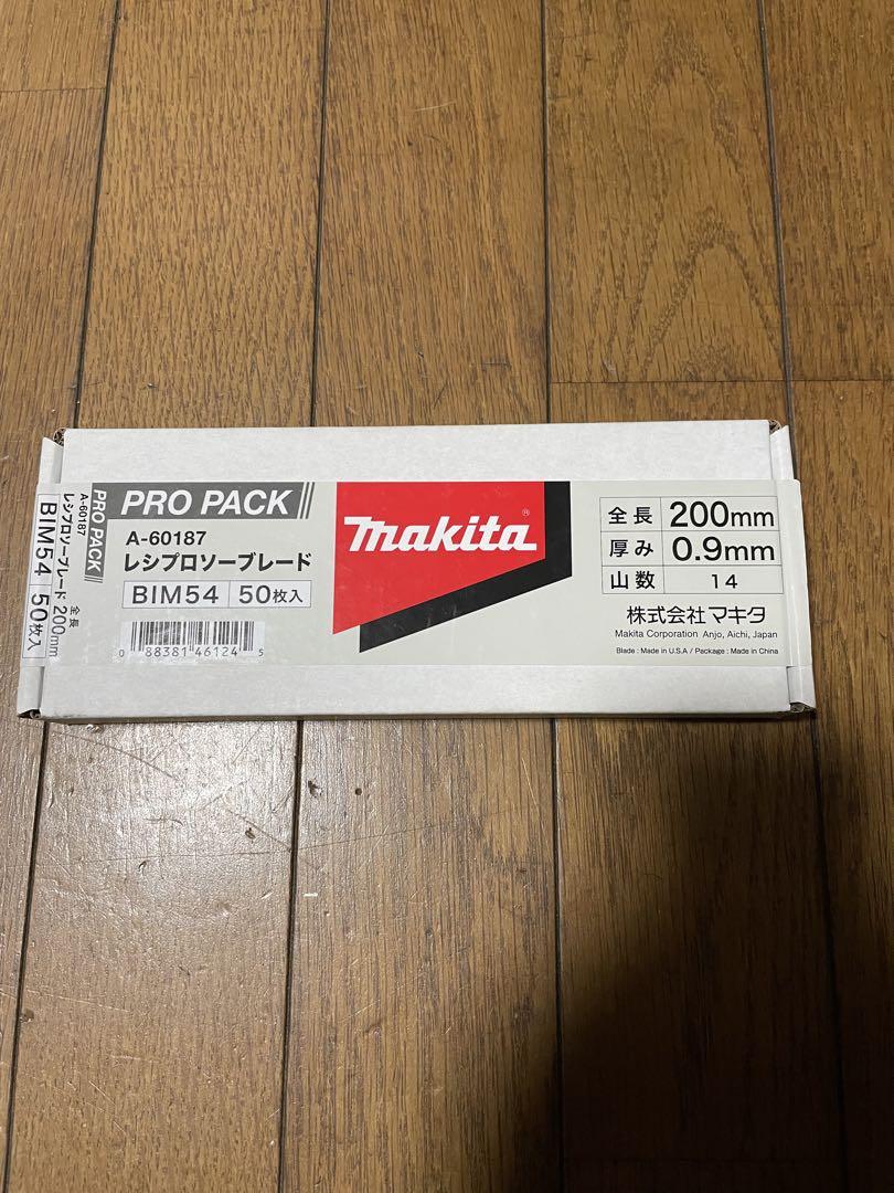 Makita 金属・ステンレス用ブレード 200mm 0.9mm 14山　50枚