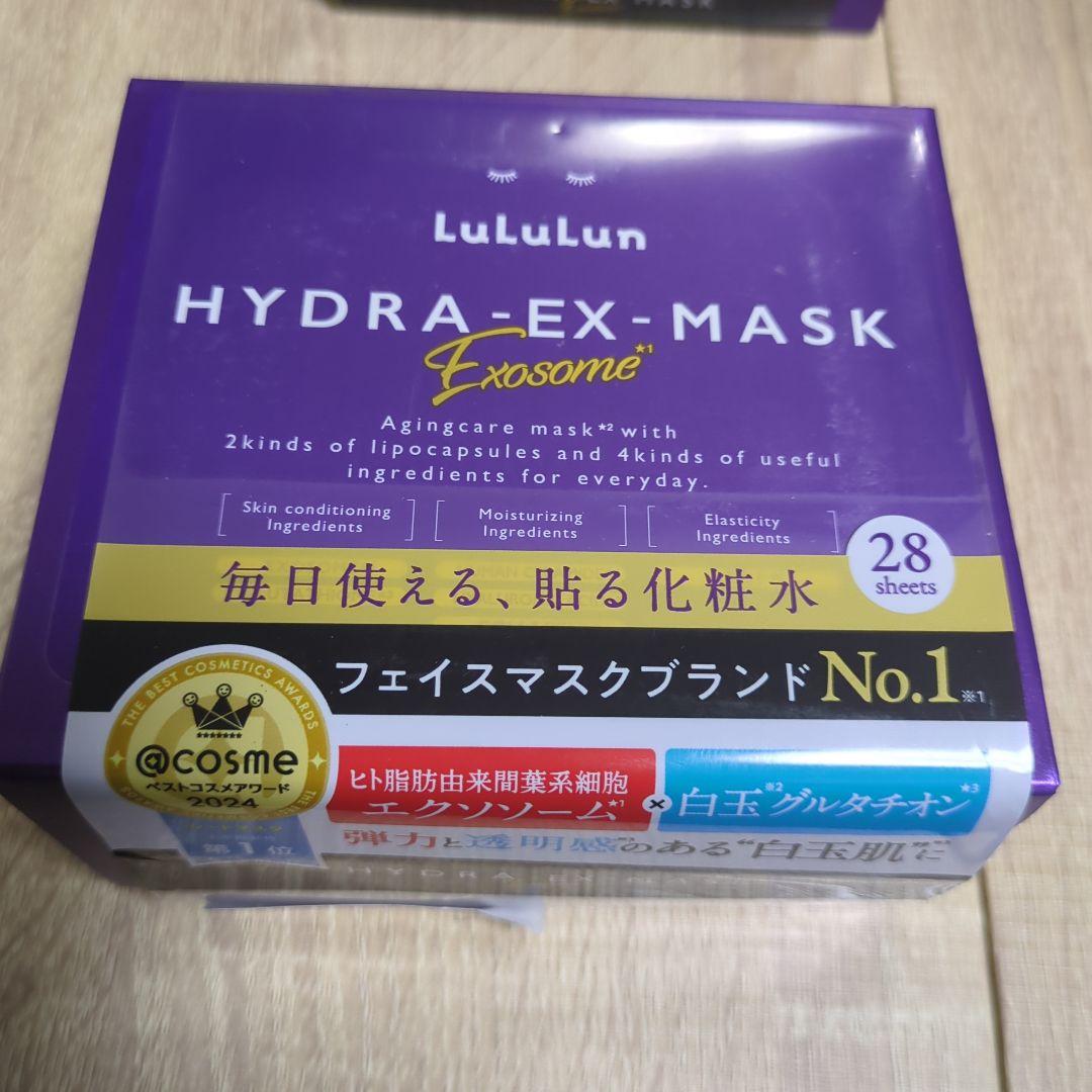 LuLuLun HYDRA-EX-MASK 28枚入　3箱セット