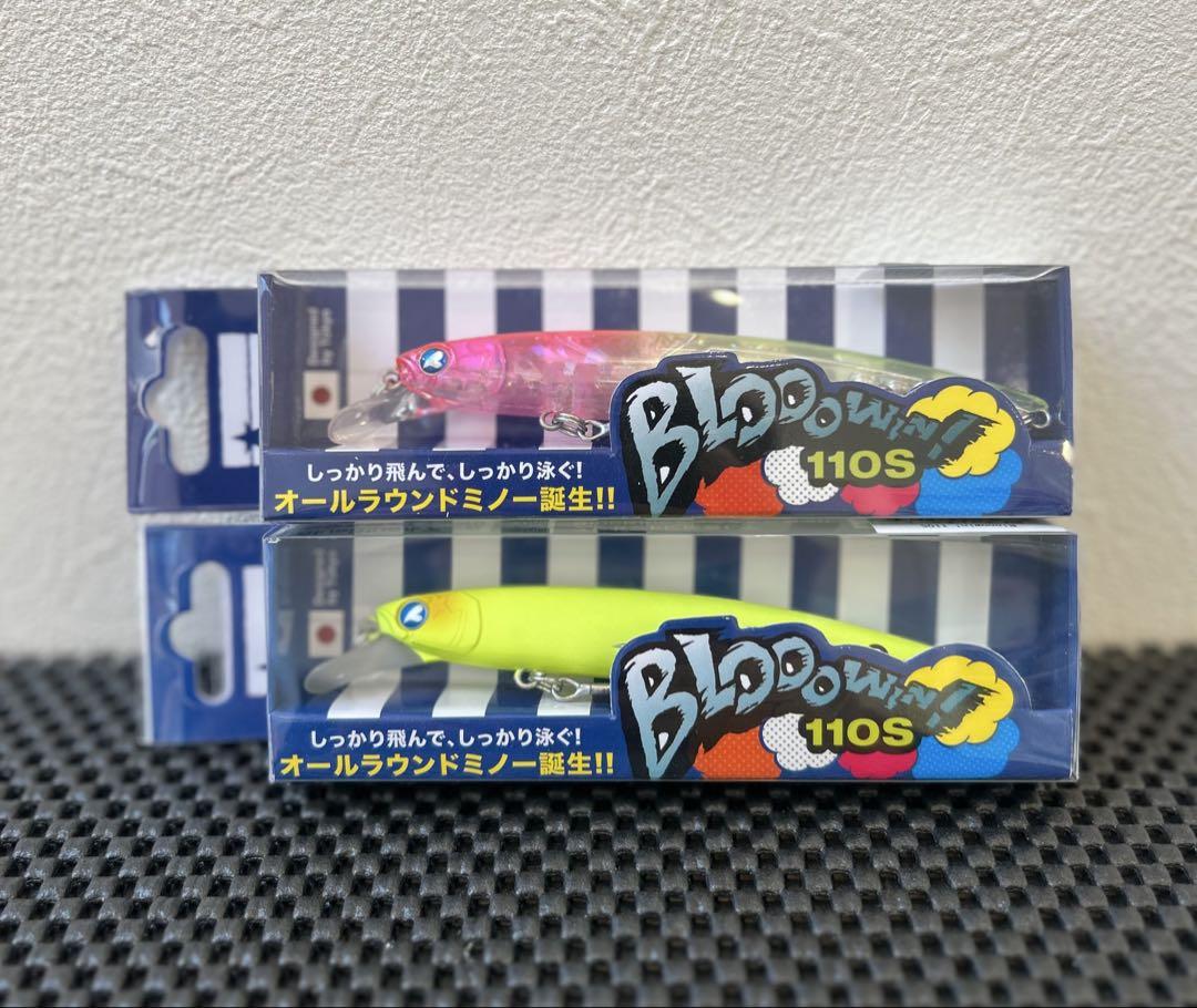 ブルーブルー ブローウィン110S マットチャート 2本セット