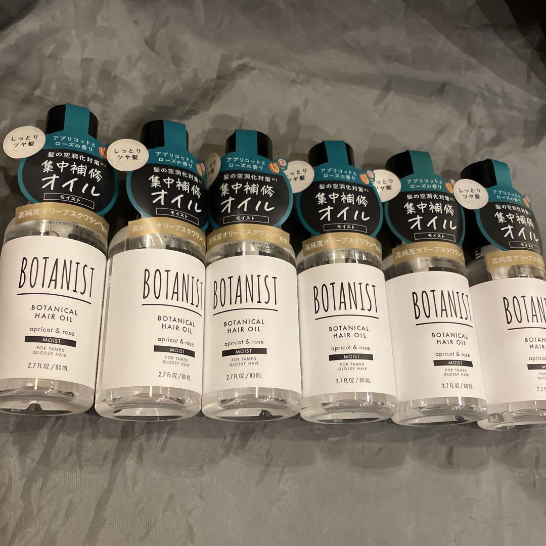 ボタニスト　ボタニカルヘアオイル　モイスト80ml×6個セット