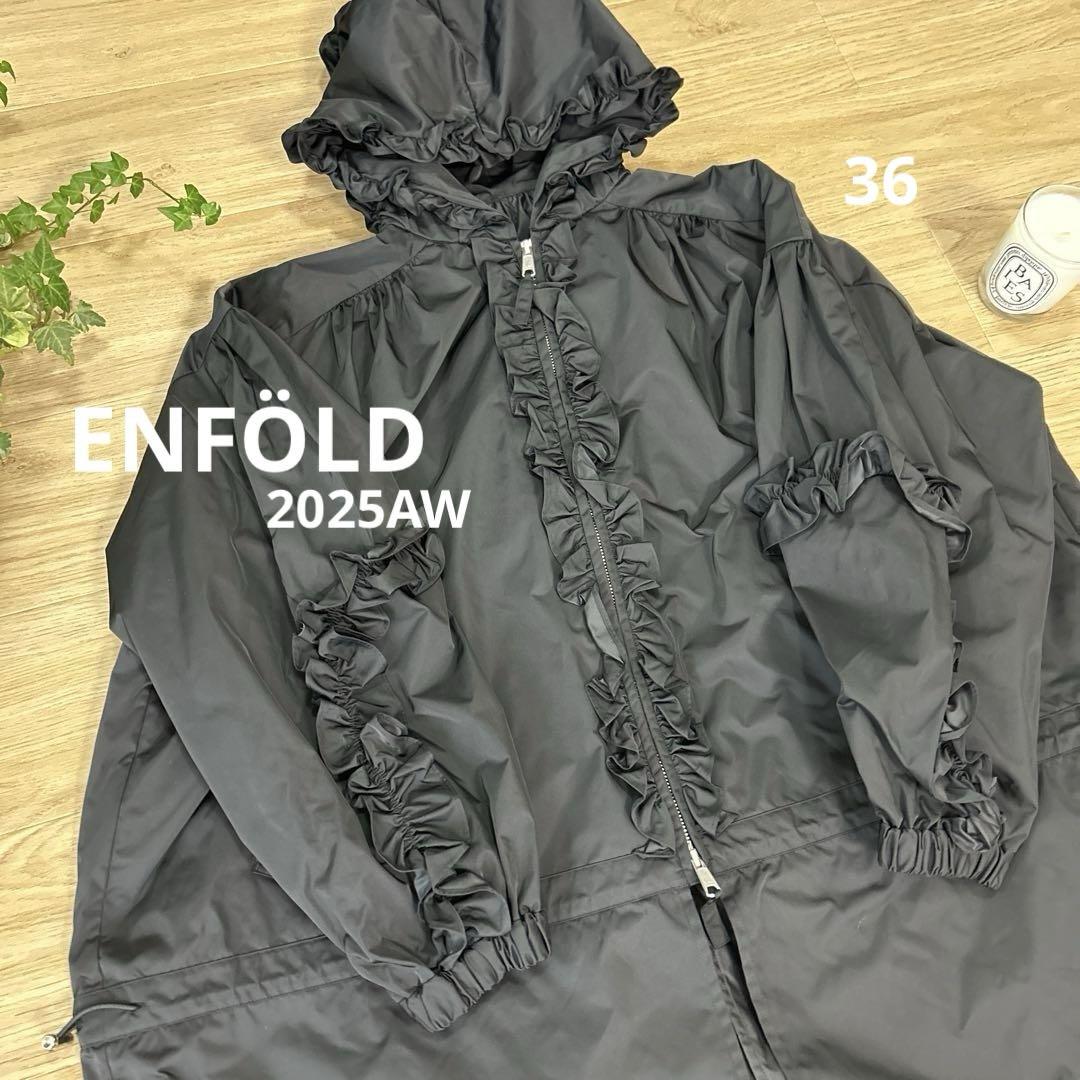 今季 ENFOLDエンフォルド フリルブルゾン 36 2WAYコートS・ENFOLD