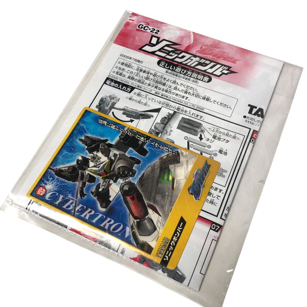【未使用】ギャラクシーフォース 重装航空官 ソニックボンバー GC-22