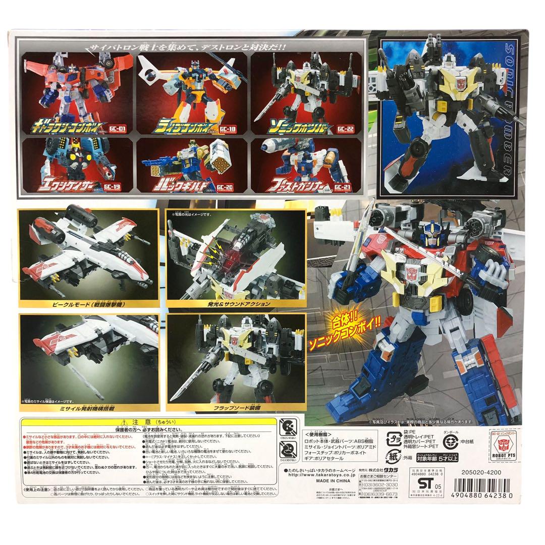 【未使用】ギャラクシーフォース 重装航空官 ソニックボンバー GC-22 未使用】ギャラクシーフォース 重装航空官 ソニックボンバー GC
