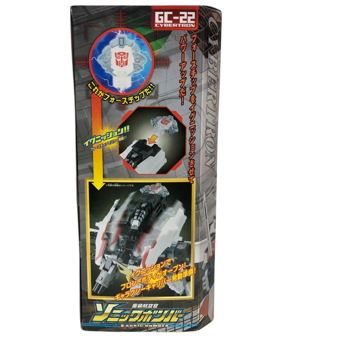 【未使用】ギャラクシーフォース 重装航空官 ソニックボンバー GC-22