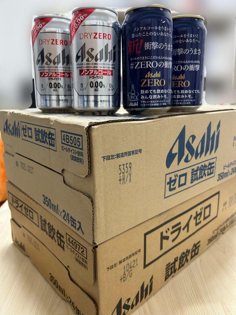 アサヒ ノンアルコール　24缶×2ケース